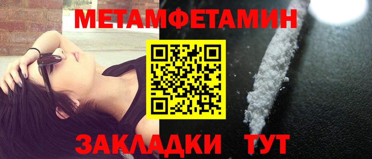 Зима  АМФ Розовый  Вход с VPN 