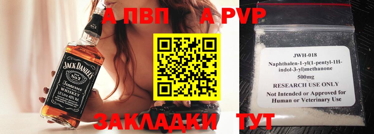 А ПВП СК КРИС Зима