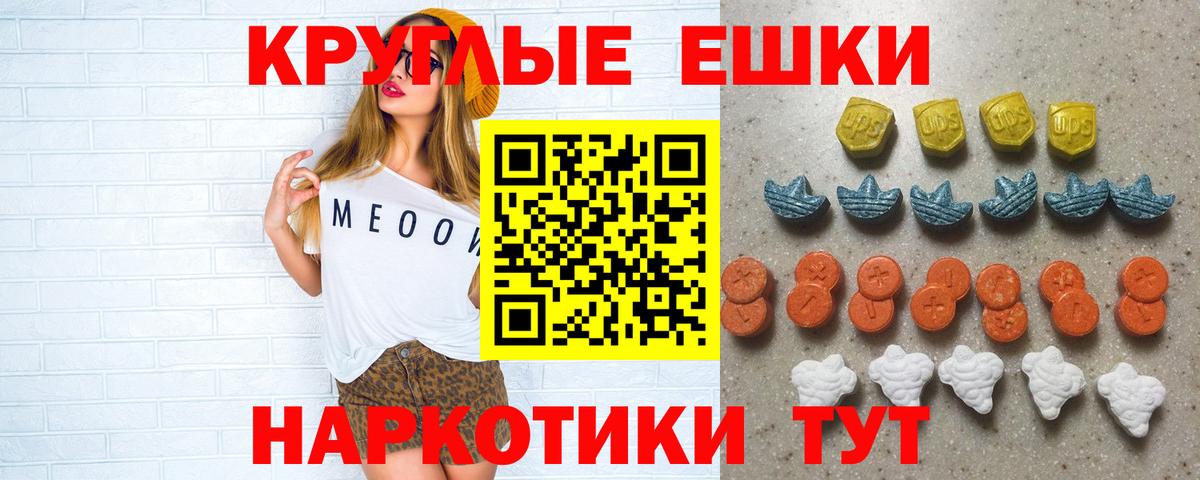 Ecstasy 280 MDMA Зима