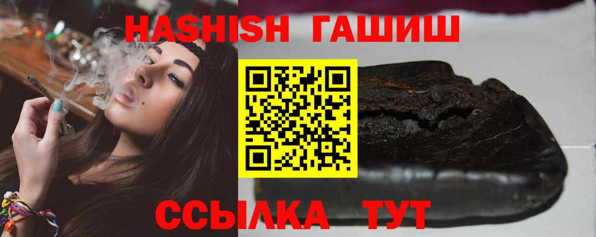 A-PVP СК кристаллы  ГАШ  Конопля  COCAIN  МЕФ кристаллы  Зима  ГАШ  Вход с VPN 