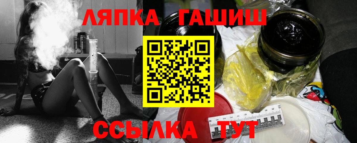 Гашиш VHQ  Гашиш  Зима  ГАШИШ Premium  Вход с VPN 
