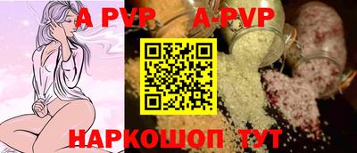 бутик Кунгур