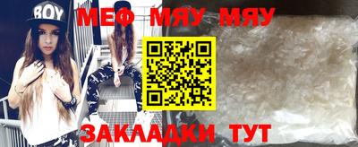 бутик Кунгур