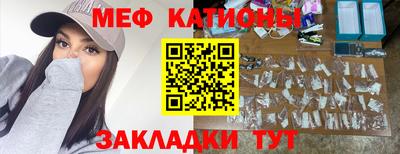 бутират Кумертау