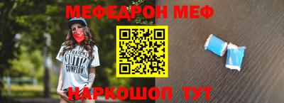 бутик Кунгур