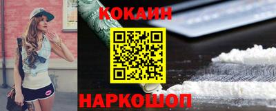 бутират Кумертау