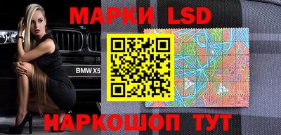 бутират Кумертау