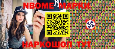 бутират Кумертау