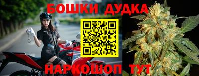 бутират Кумертау