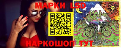 бутик Кунгур
