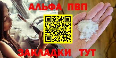 бутират Кумертау