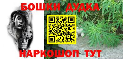 гидра Кулебаки