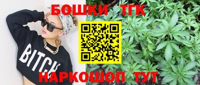 бутик Кунгур