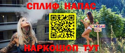 бутик Кунгур