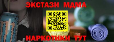 гидра Кулебаки