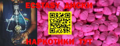 бутират Кумертау