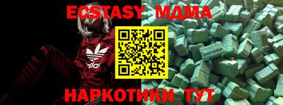 бутират Кумертау