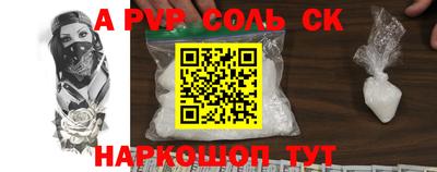 гидра Кулебаки