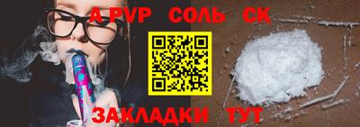 бутик Кунгур