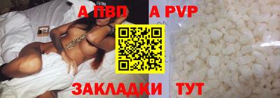 бутик Кунгур