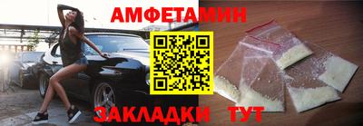 гидра Кулебаки