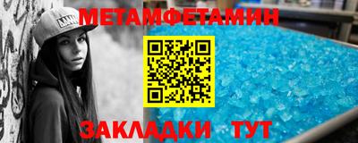 бутират Кумертау