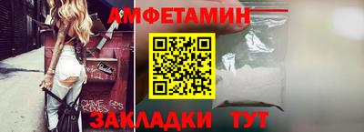 бутик Кунгур