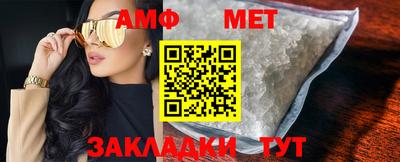 бутик Кунгур