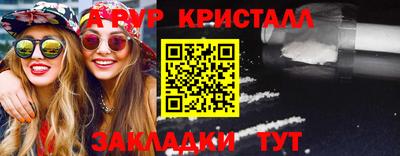 бутик Кунгур
