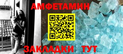 бутират Кумертау