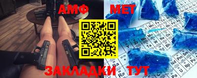 бутик Кунгур
