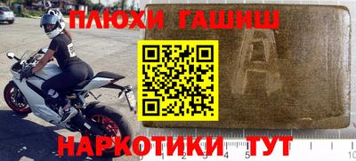 бутират Кумертау