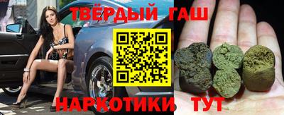 бутират Кумертау