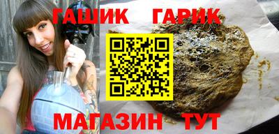 бутик Кунгур