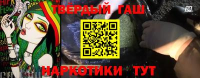 бутират Кумертау