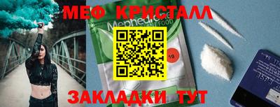 бутик Кунгур