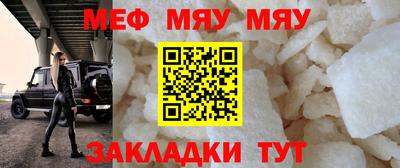 бутират Кумертау