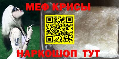 бутират Кумертау