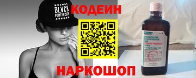 бутик Кунгур