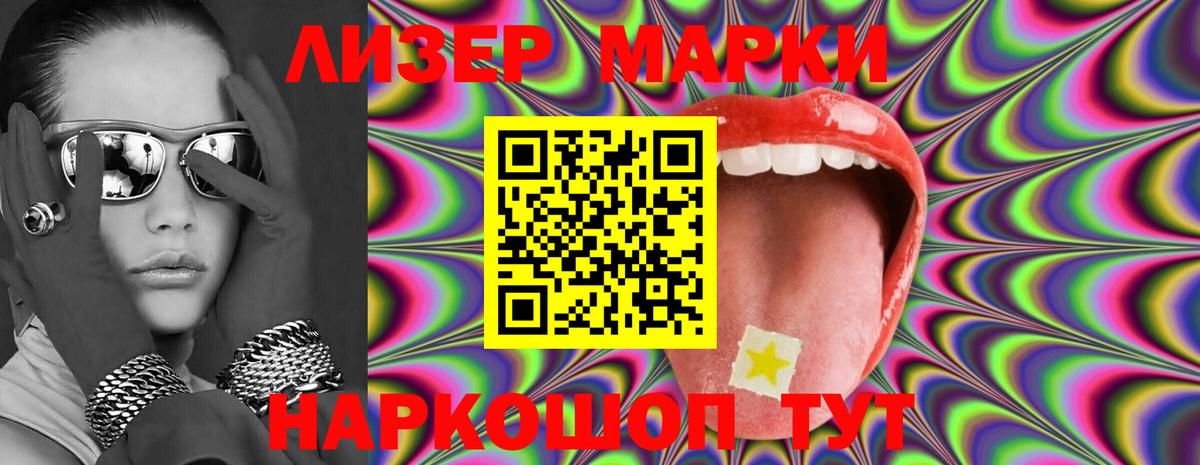 LSD-25 экстази ecstasy  Вход с VPN  МЕГА ONION  Лсд 25 экстази ecstasy  Зима  LSD-25 экстази 