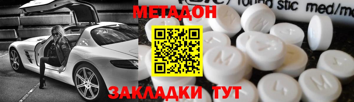 kraken ТОР  Метадон methadone  Зима  Вход с VPN  Метадон methadone 
