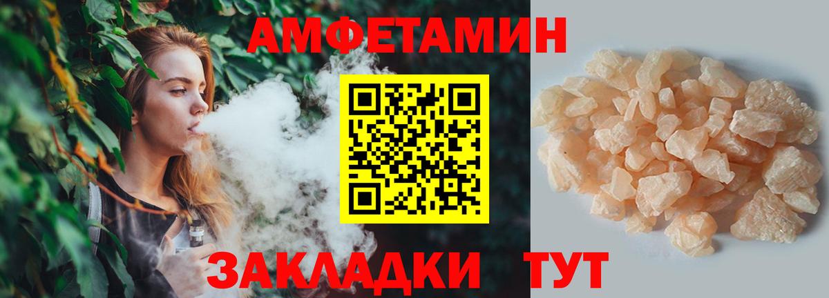 Метамфетамин Декстрометамфетамин 99.9% Зима