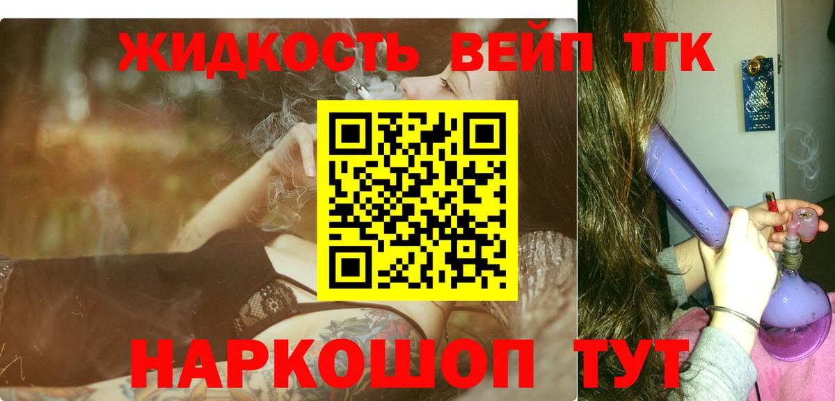 Дистиллят ТГК гашишное масло Зима