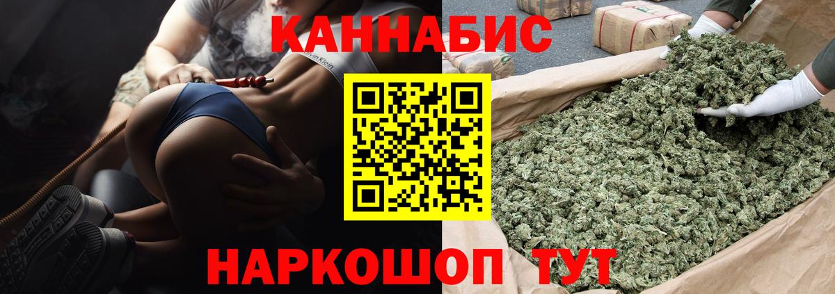 Канабис Bruce Banner  Шишки марихуана OG Kush  Зима  Канабис Amnesia  Вход с VPN 